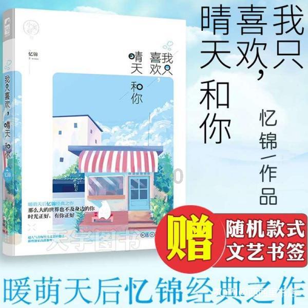 寒假口碑黑马《开心超人之时空营救》唤醒童年回忆 用真诚延续热爱