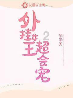 极限摩托车大赛选关版