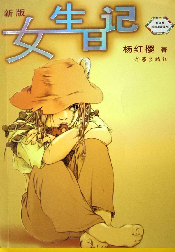 道路交通连连看第二章