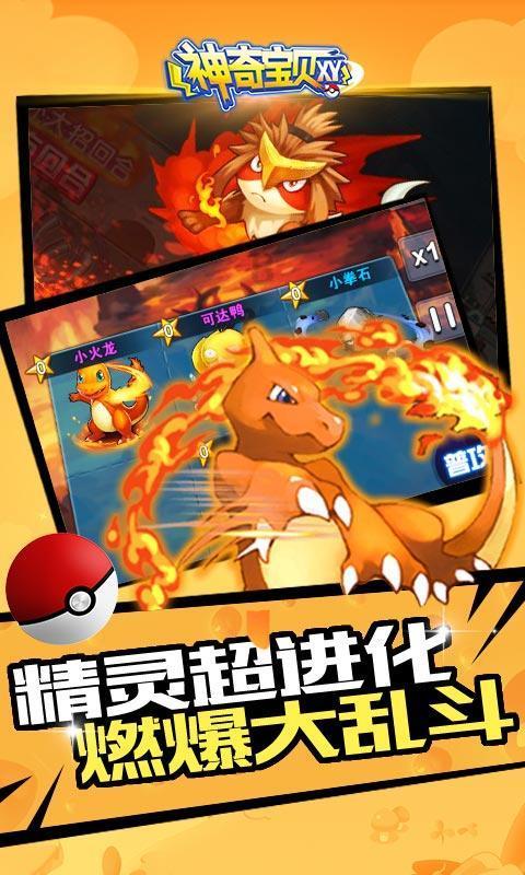 夏天的新娘