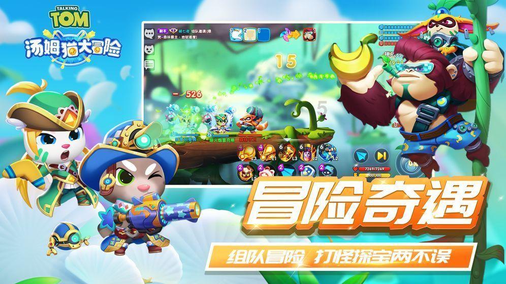 逃离豪宅大厦4