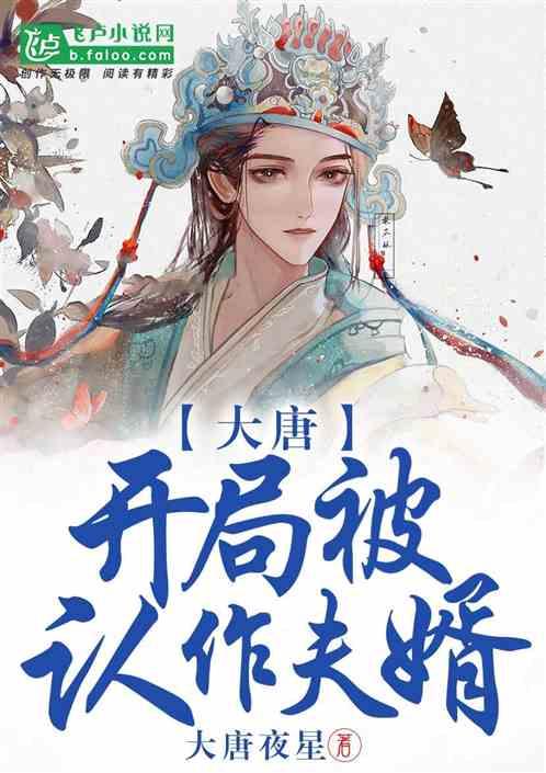 魔王支配