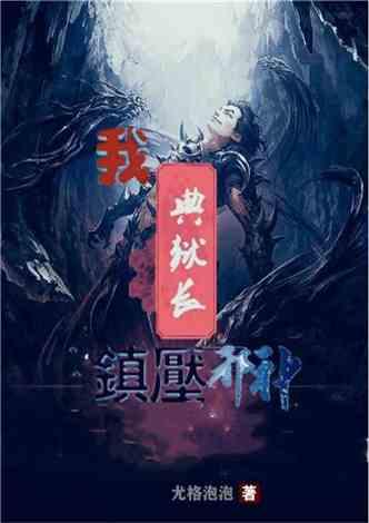 《幻兽帕鲁》米露菲捕获攻略