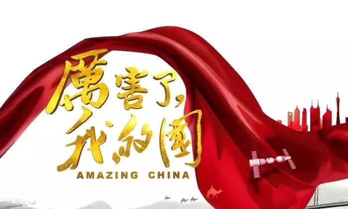 高原处处添新绿