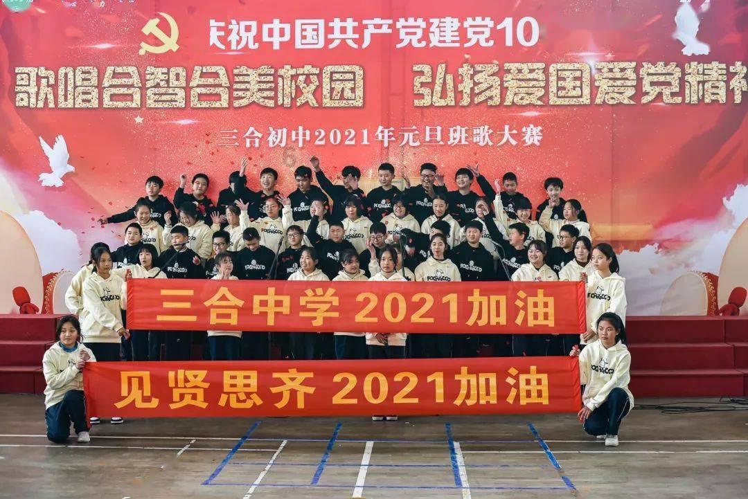 踏着歌声去丽江