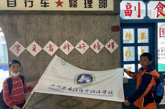 中华民族劳动教育的特点是什么？游戏画面