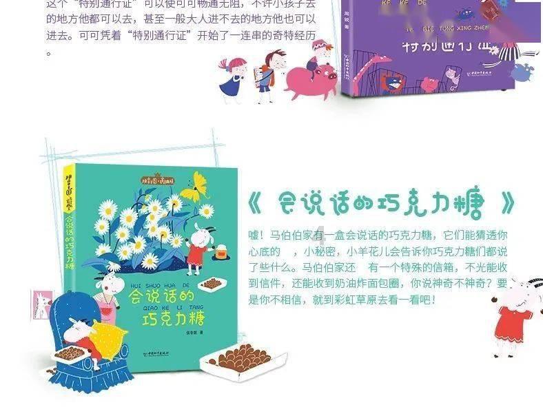 什么是早产？避免早产，孕妇应该怎么做？游戏画面