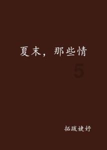 大眼蛙3