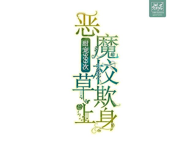脑洞小老弟无实名认证